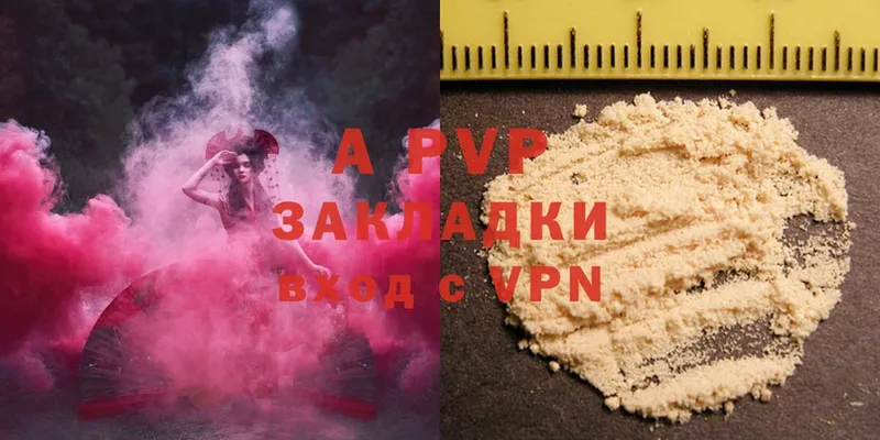 APVP мука  как найти закладки  гидра вход  Лысьва 