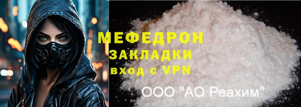 альфа пвп VHQ Бугульма